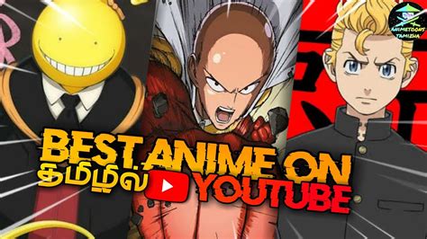 anime youtube|youtube free full length anime.